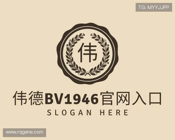 了解伟德bv1946官网入口